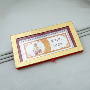 Engraved Silver Hanuman Chalisa Book Silveradda