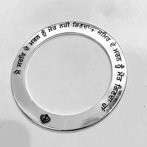 Gangster Design Customsied Name Pure Silver kada 100 gm,silveradda