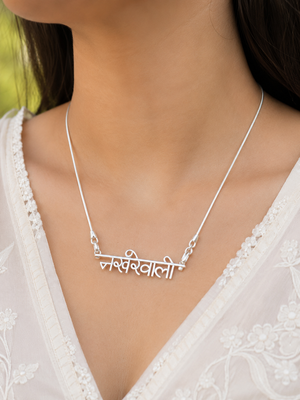Nakhrewali Necklace | Silver Pendant | Silver Chain For Women Silveradda