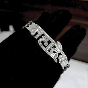Trishul Design OM Namay Shivay kada for Men 30 gm Silveradda