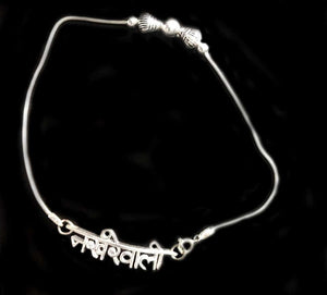 Nakhrewali Silver Anklet – 925 Oxidised Single Piece | Silveradda