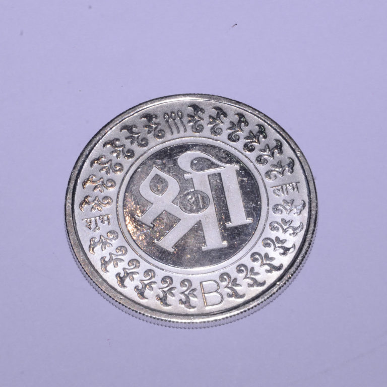silver coin 50 gram