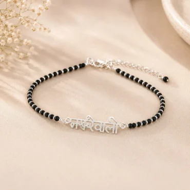 Nakhrewali 925 Silver Anklet