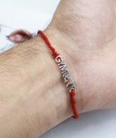 GYM Design Silver Rakhi By Silveradda