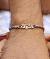 Veera Design Silver Rakhi | Pure Silver Rakhi By Silveradda