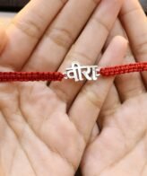 Veera Design Silver Rakhi | Pure Silver Rakhi | Silveradda