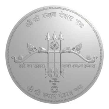 Khatu Shyam Ji 999 SILVER COLORED COIN 10 GRAM