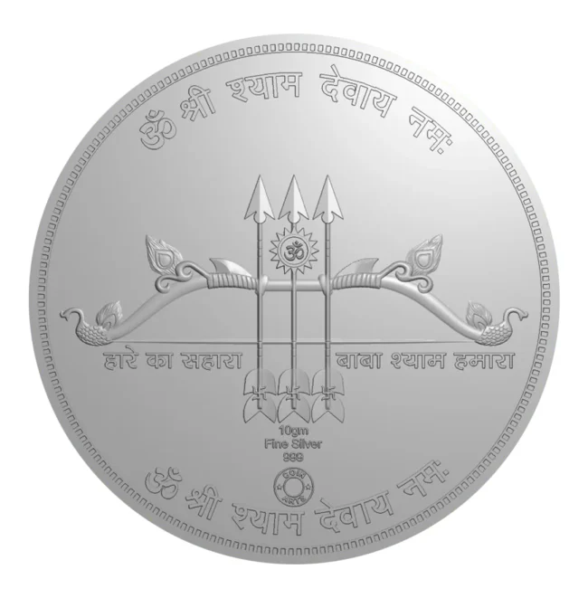 Khatu Shyam Ji 999 SILVER COLORED COIN 10 GRAM