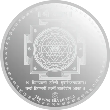 LAKSHMI GANESH SARASWATI JI 999 SILVER COLORED COIN